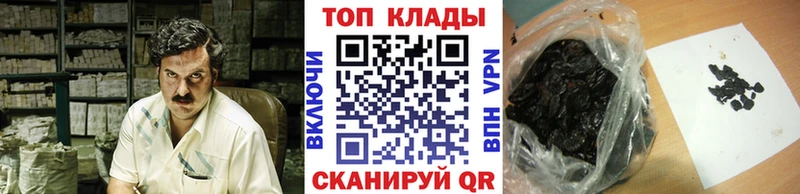 ТГК Фролово