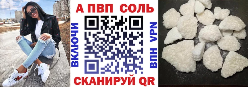 A-PVP крисы CK  shop Telegram  Фролово  кракен tor 