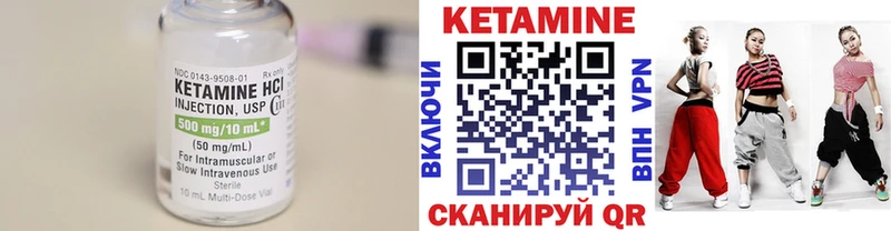 КЕТАМИН ketamine Фролово