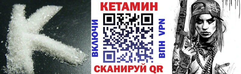 hydra вход  как найти закладки  Фролово  Кетамин ketamine 