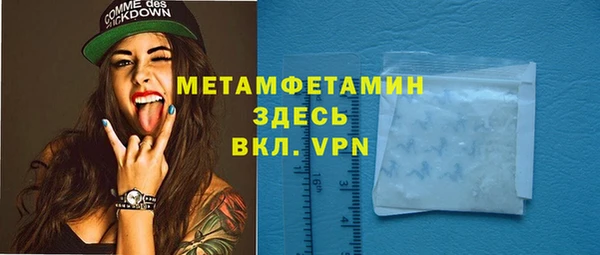 альфа пвп VHQ Лабытнанги