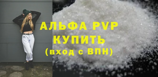 a pvp Алексин