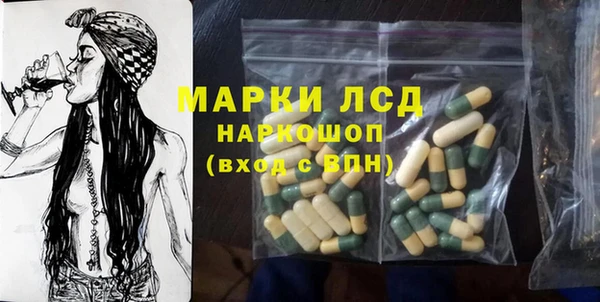 метамфетамин Ладушкин