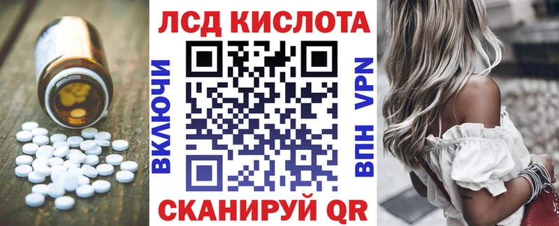 ЛСД экстази кислота  наркошоп  Фролово 