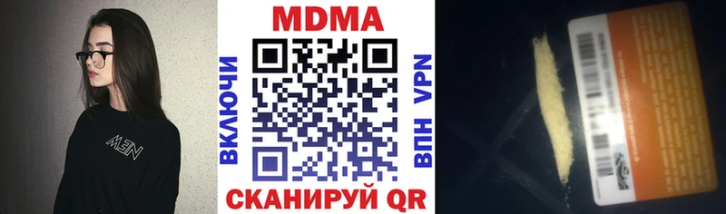 МДМА молли  Фролово 