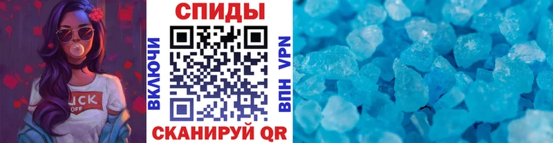 Метамфетамин витя  Фролово 