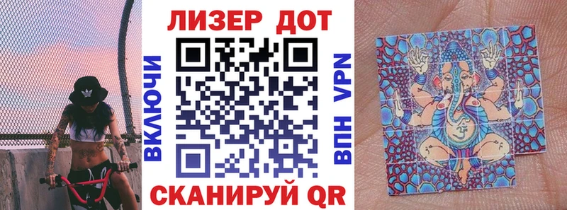 Марки N-bome 1,8мг  Фролово 